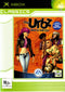 The Urbz: Sims in the City - Xbox - Super Retro