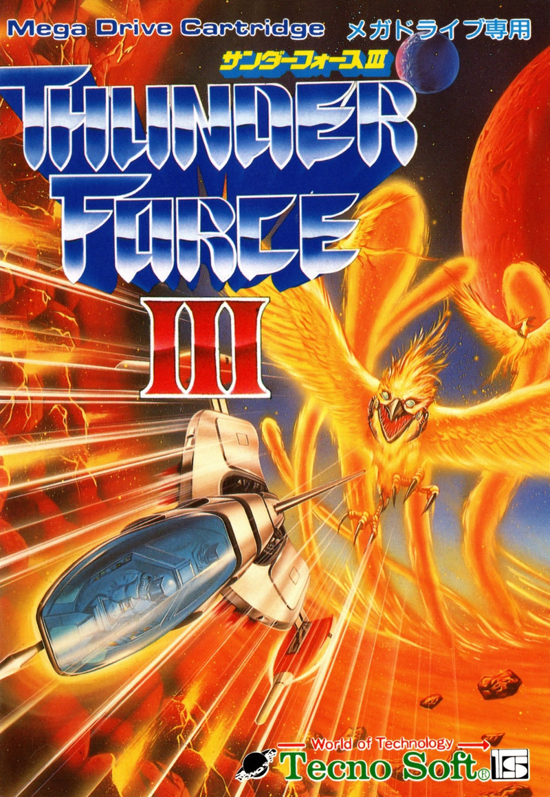 Thunder Force III - Mega Drive (NTSC-J) - Super Retro