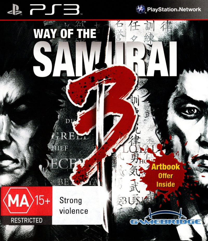 Way of The Samurai 4 pas cher – Comparez les prix - 0813633012063 Way of The Samurai 4 pas cher – Comparez les prix - 0813633012063