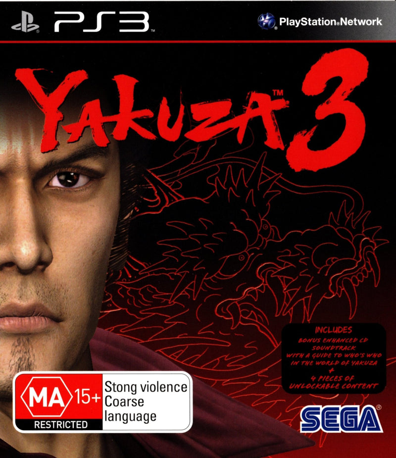 Yakuza 3 - Super Retro