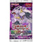 Yu-Gi-Oh! TCG Battles of Legends: Crystal Revenge Booster Pack - Super Retro